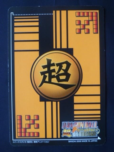 ドラゴンボール　カードゲーム　キラ ドラゴンボールカードゲーム2003 キラ5枚含む65枚の通販 by